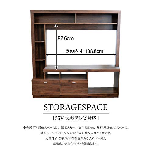Amazon.co.jp: 【50-55型推奨】 テレビ台 ローボード ハイタイプ 55型